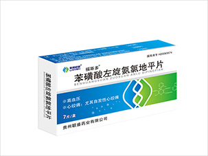 聯盛藥業(yè)系列藥品包裝設計