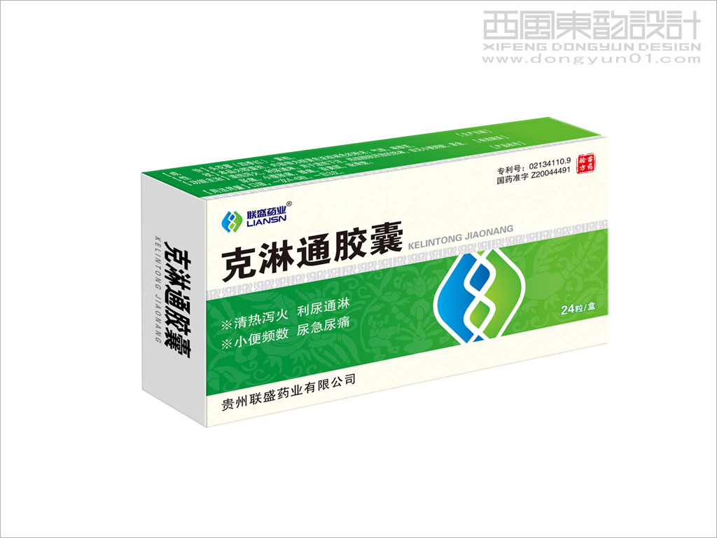貴州聯盛藥業(yè)克淋通膠囊包裝設計
