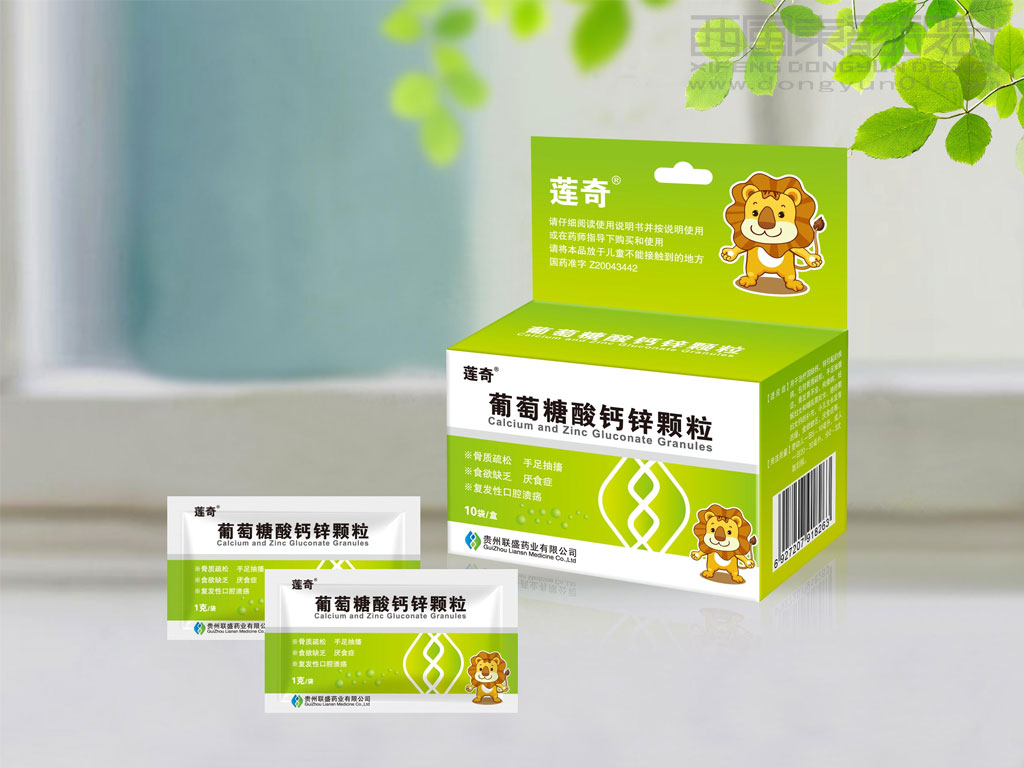 貴州聯盛藥業(yè)葡萄糖酸鈣鋅顆粒藥品包裝設計