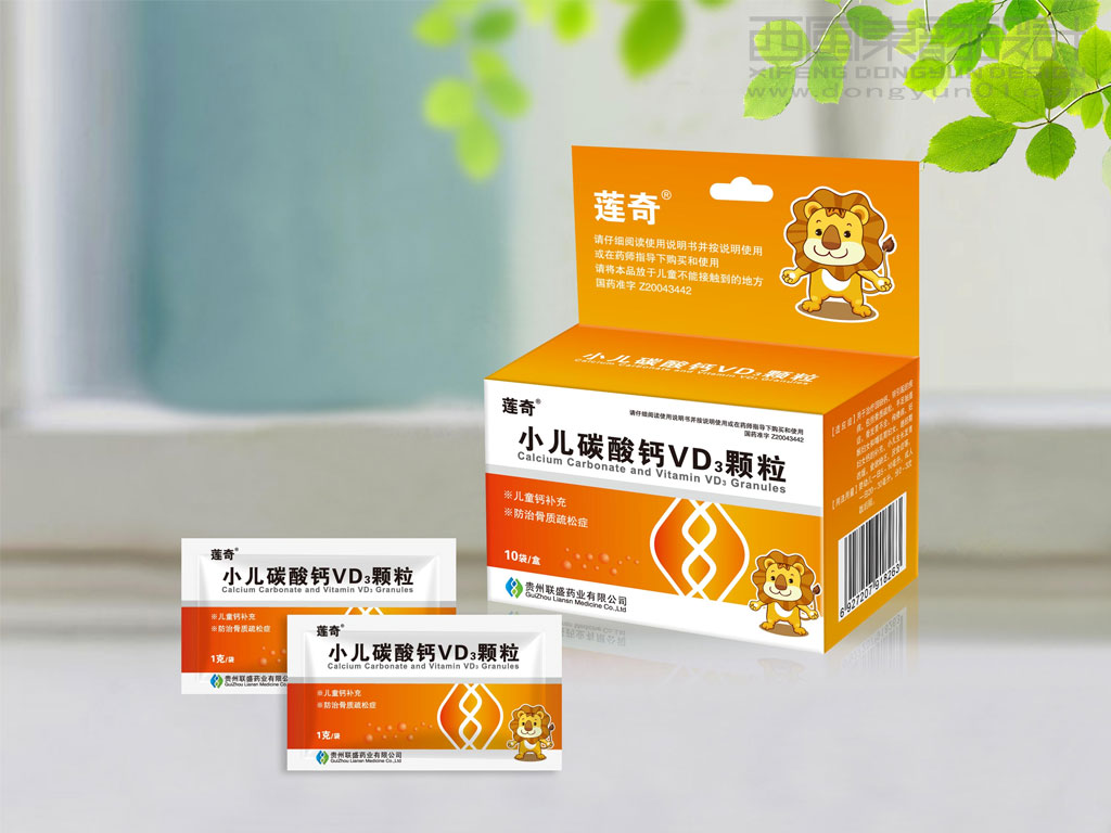 貴州聯盛藥業(yè)小兒碳酸鈣VD3顆粒藥品包裝設計