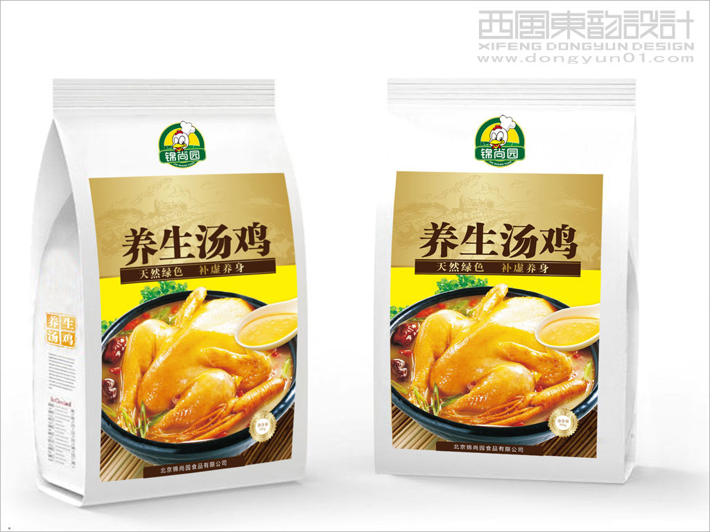 錦尚園養(yǎng)生雞湯包裝袋設計