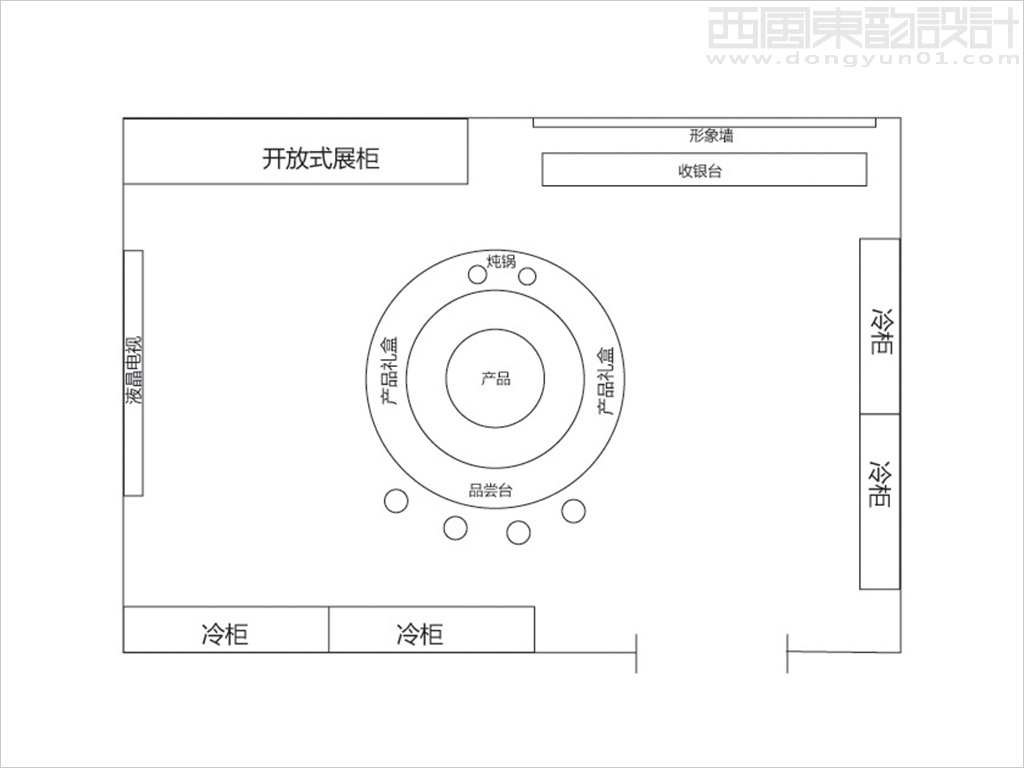 內(nèi)蒙古云牧牧業(yè)科技vi設計之牛羊肉體驗店平面圖設計