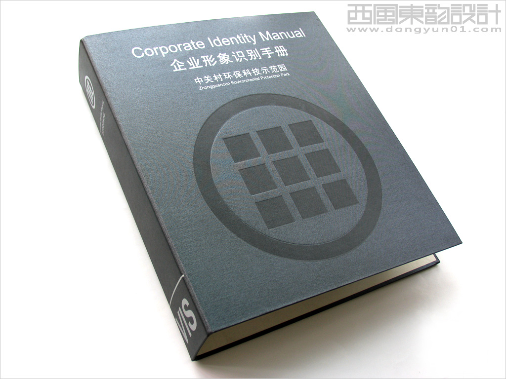 中關(guān)村環(huán)?？萍紙@全套vi設(shè)計手冊