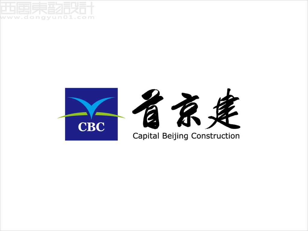首京建建設發(fā)展有限公司標志設計