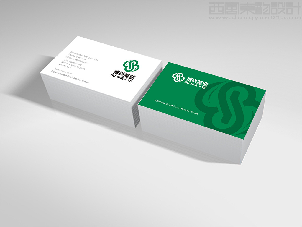 北京博興基業(yè)農(nóng)產(chǎn)品銷售有限責任公司名片設計