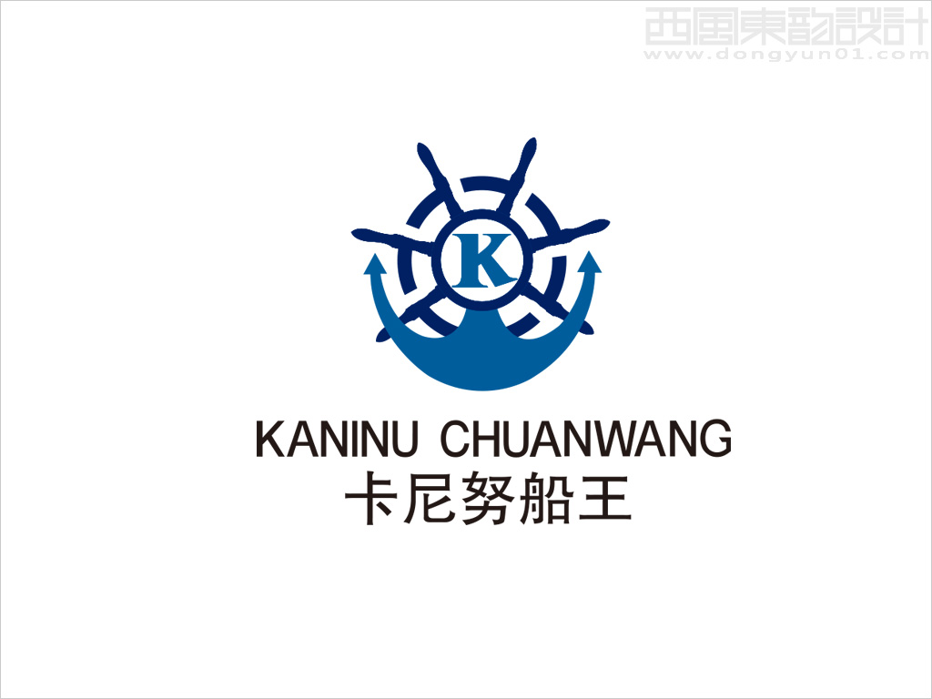 北京卡尼努船王服飾公司logo設(shè)計