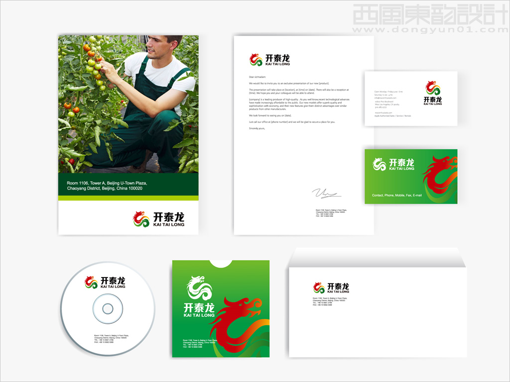 北京開(kāi)泰龍農(nóng)業(yè)發(fā)展公司辦公用品設(shè)計(jì)