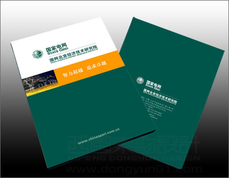 企業(yè)畫冊設計案例圖片欣賞
