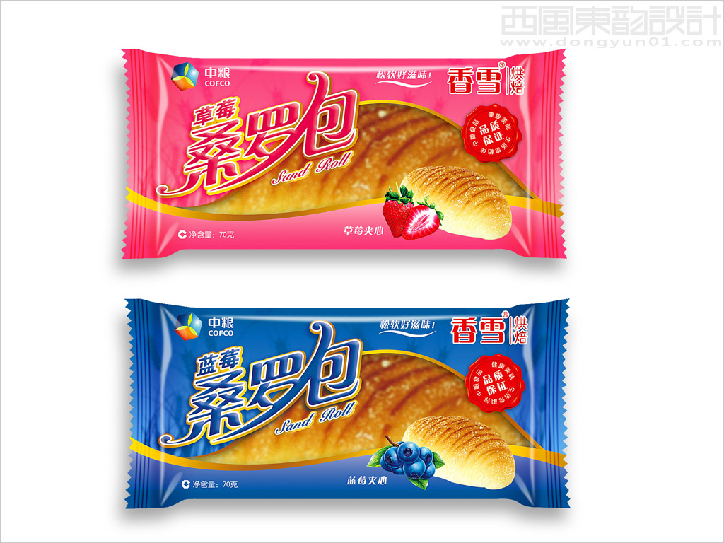 中糧香雪草莓桑羅包包裝設(shè)計、藍(lán)莓桑羅包包裝設(shè)計