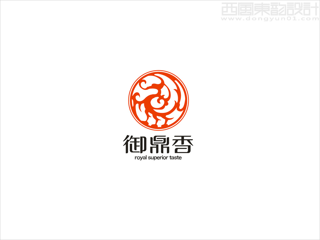 御鼎香火鍋餐飲標志設計圖片 御鼎香火鍋餐飲標志設計圖片
