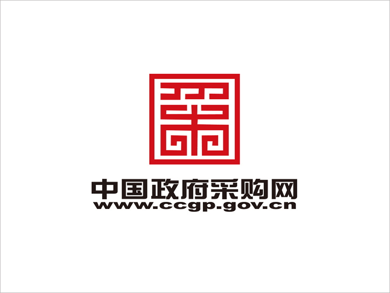中國政府采購網(wǎng)logo設計理念說明：