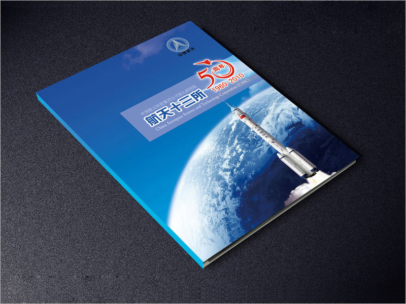 畫冊設(shè)計(jì)的基本常識(shí)示例圖片