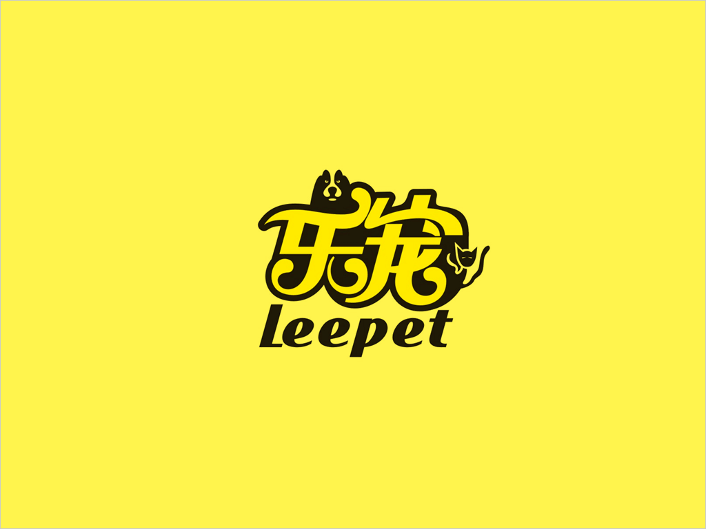 樂(lè)寵寵物用品店連鎖機(jī)構(gòu)logo設(shè)計(jì)黃底應(yīng)用效果