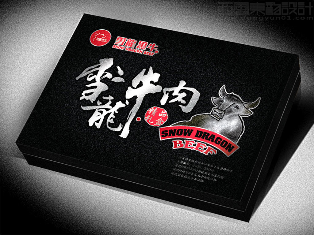 大連雪龍產(chǎn)業(yè)集團股份有限公司雪龍黑牛牛肉禮盒包裝設(shè)計