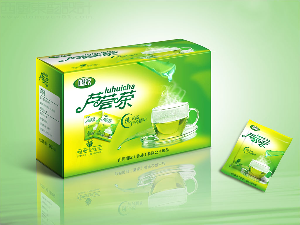 兆輝國際香港有限公司唱飲蘆薈茶包裝盒設(shè)計