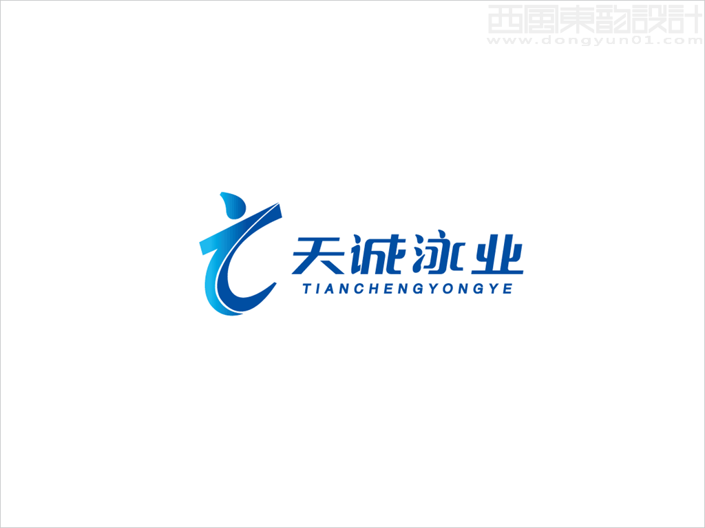 興城天誠泳業(yè)服務(wù)有限公司標(biāo)志設(shè)計