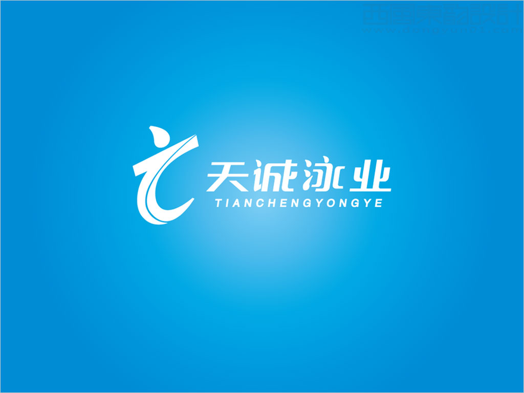 興城天誠泳業(yè)服務(wù)有限公司標(biāo)志設(shè)計反白效果