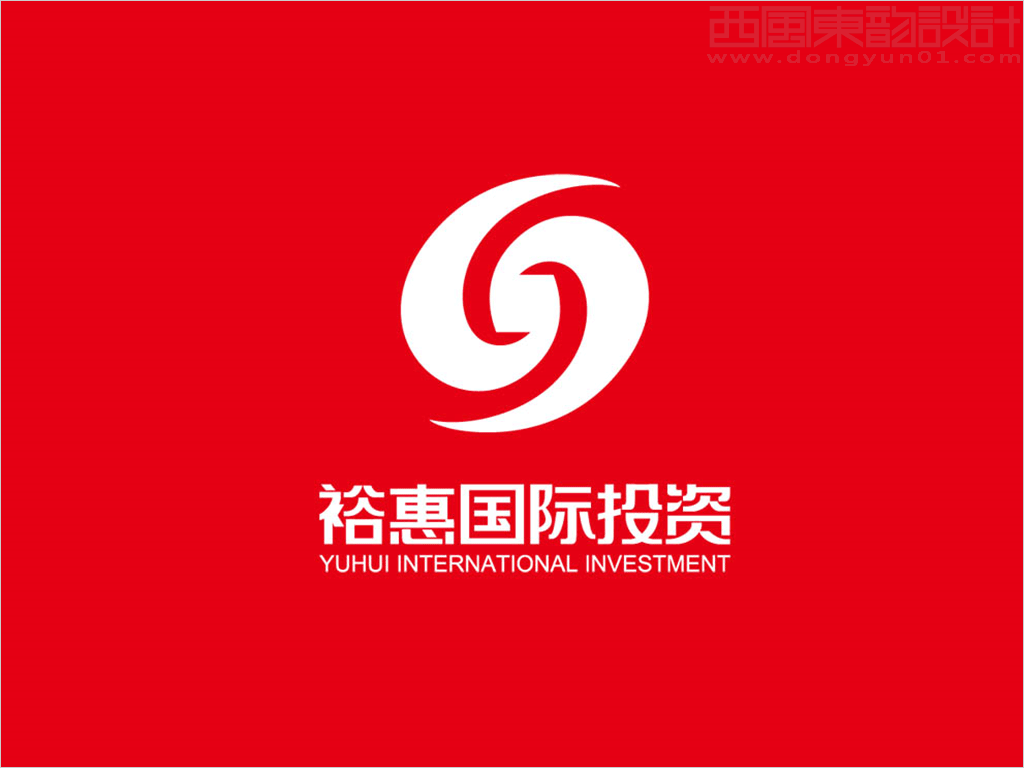 北京裕惠國(guó)際投資有限公司標(biāo)志設(shè)計(jì)反白圖