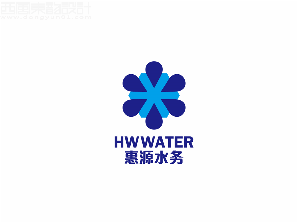 北京惠源水務(wù)公司標志設(shè)計
