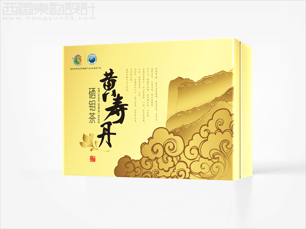 陜西金杉國際集團公司黃壽丹硒鉬茶禮品盒包裝設(shè)計