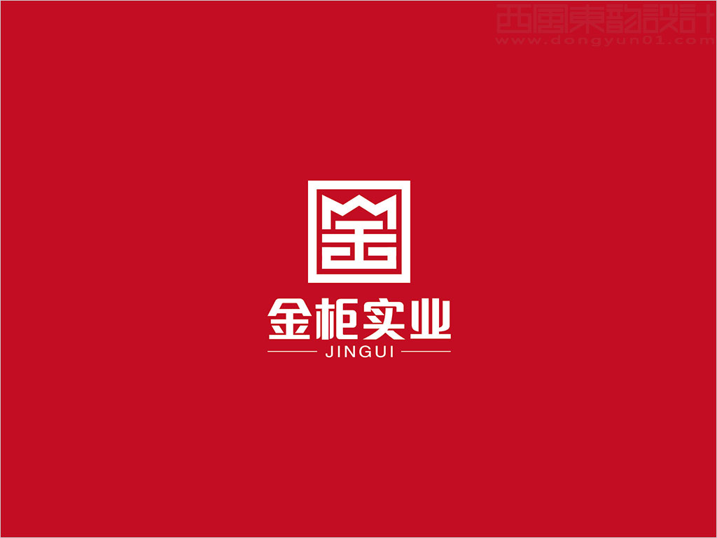深圳市金柜實業(yè)有限公司標志設計之反白效果圖