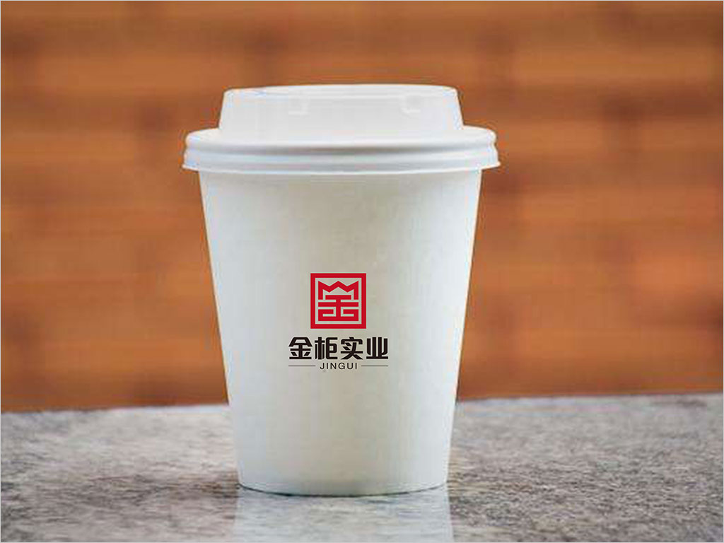 深圳市金柜實業(yè)有限公司標志設計之紙杯設計應用效果