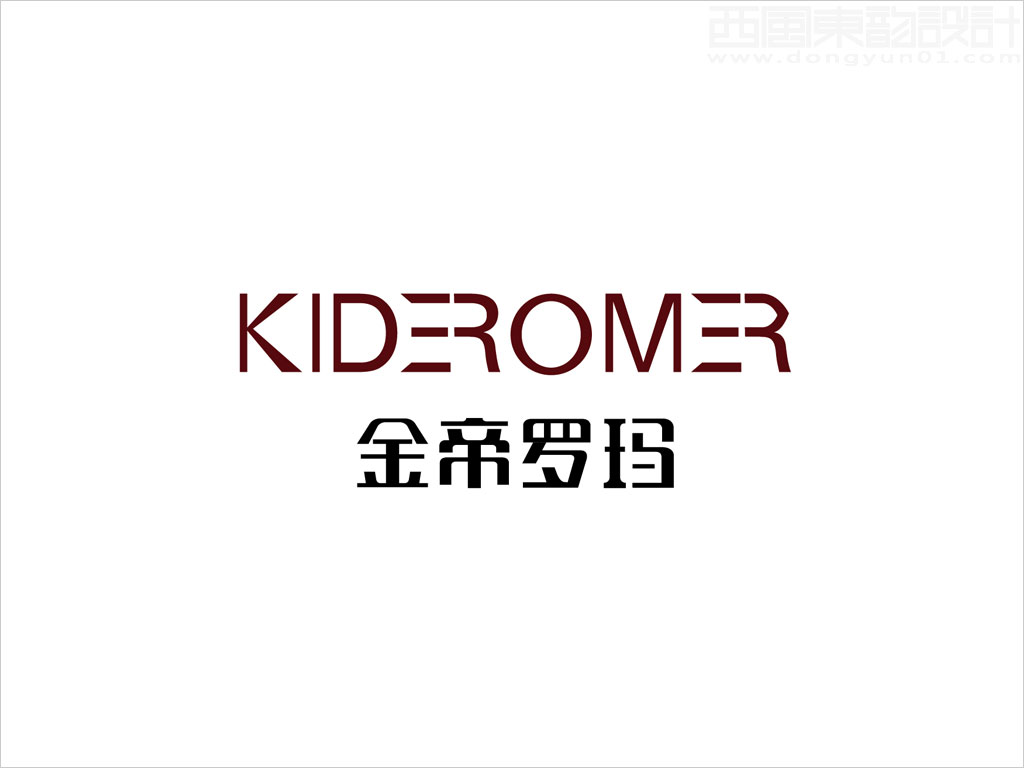 北京品章盛興商貿有限公司金帝羅瑪鞋業(yè)品牌標志設計
