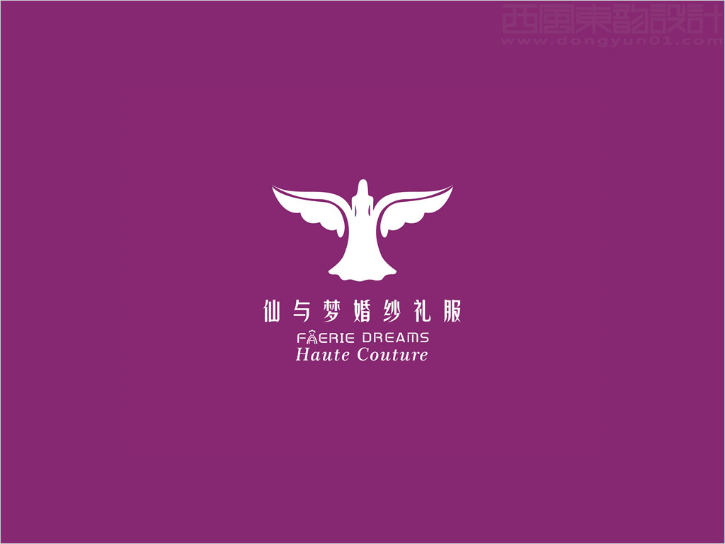 北京仙與夢婚紗禮服有限公司標(biāo)志設(shè)計反白效果圖