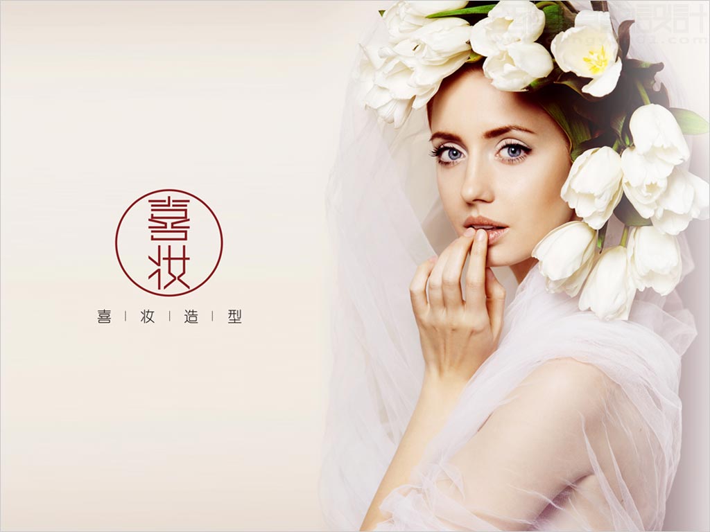 北京喜妝造型公司標志設(shè)計應(yīng)用效果圖之二