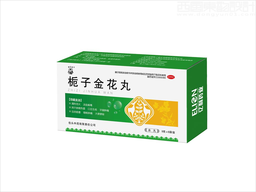 億利藥業(yè)公司標志在下屬公司產(chǎn)品包裝上的應用效果圖