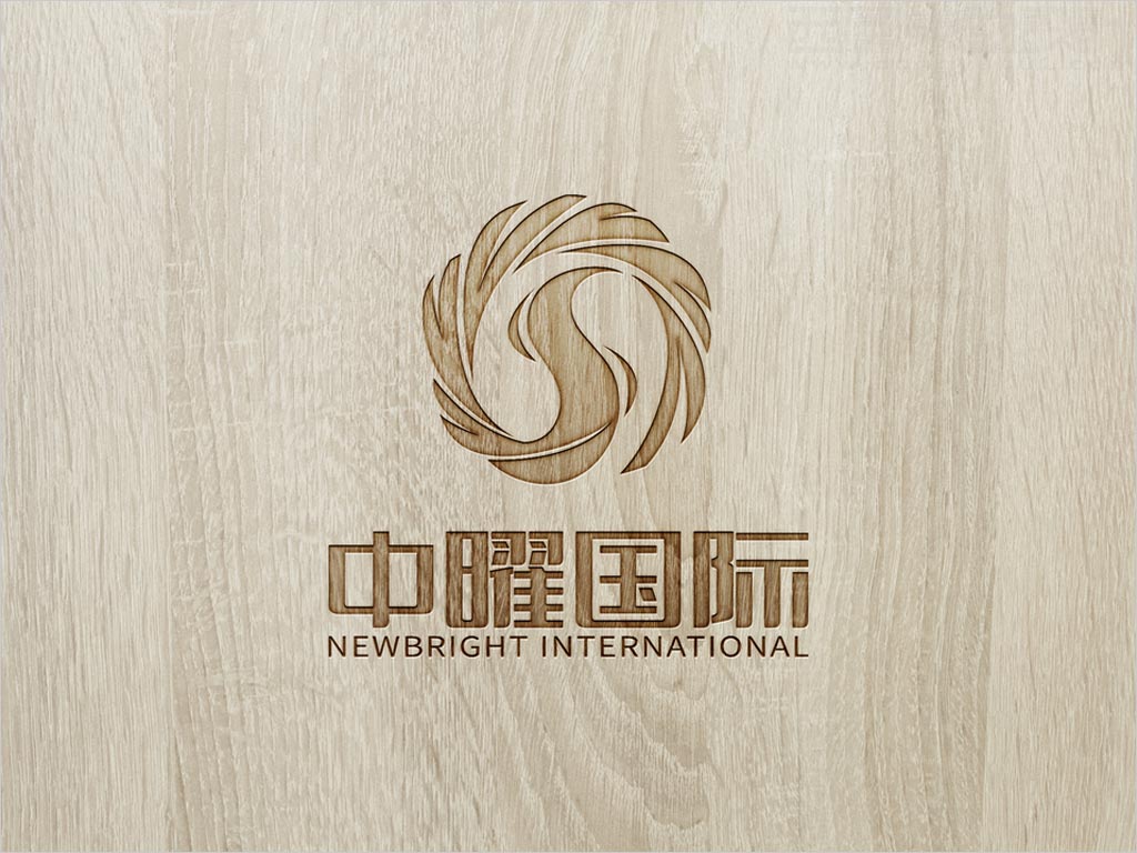 中曜國際環(huán)?？萍?北京)有限公司標(biāo)志設(shè)計應(yīng)用效果圖