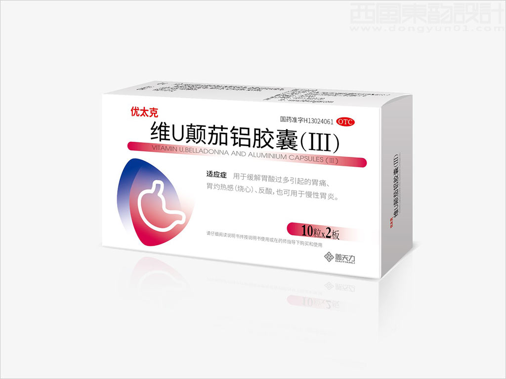 蓋天力醫(yī)藥控股集團優(yōu)太克維U顛茄鋁膠囊OTC藥品包裝設計圖片