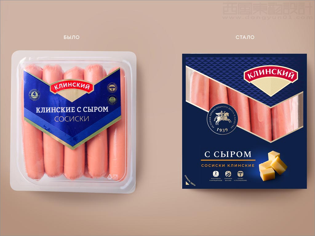 俄羅斯Klinsky火腿香腸培根肉類食品新舊包裝設(shè)計(jì)對(duì)比