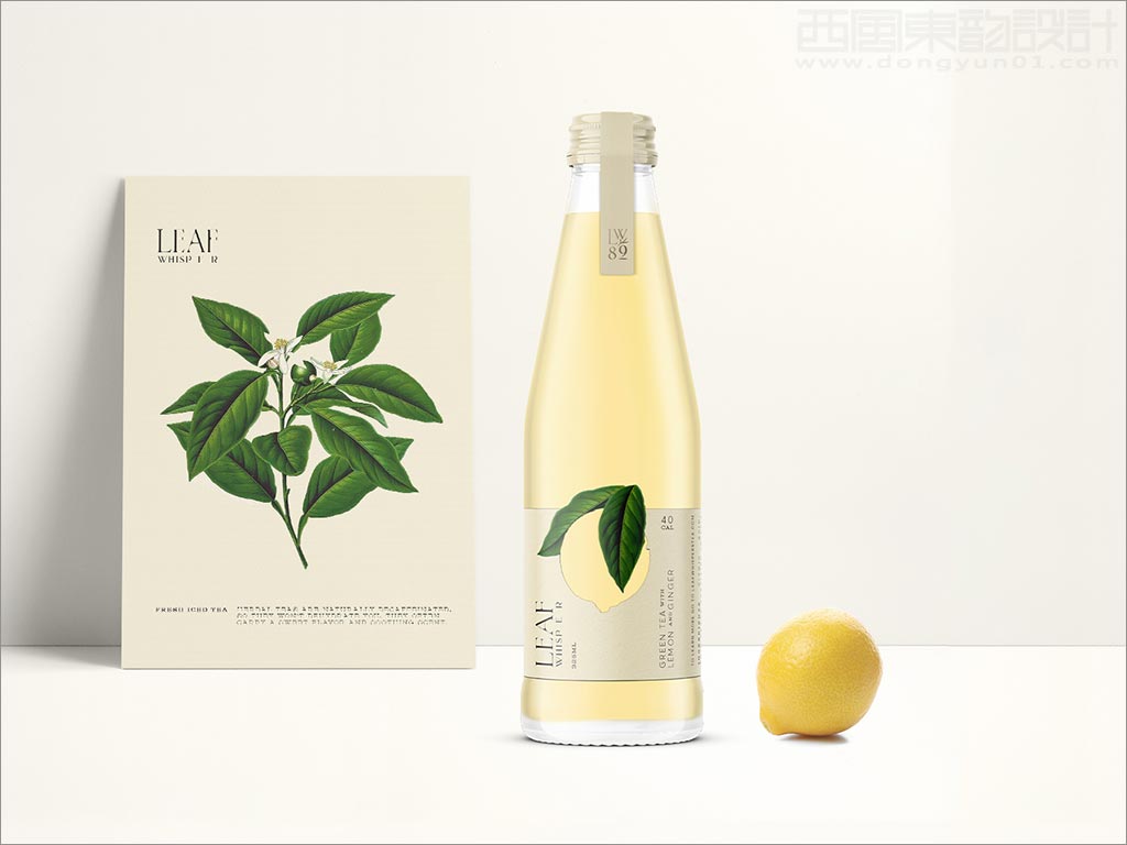 Leaf Whisper檸檬味有機(jī)茶飲料包裝設(shè)計