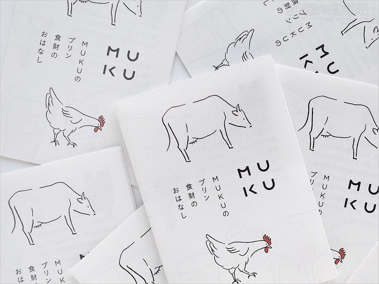 日本MUKU農產品品牌vi設計之包裝袋設計