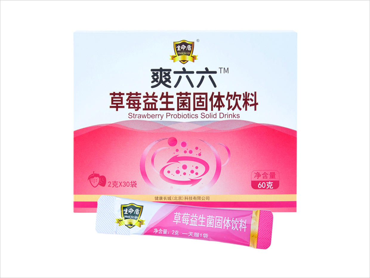 健康長城生命盾爽六六草莓益生菌固體飲料保健食品包裝設(shè)計