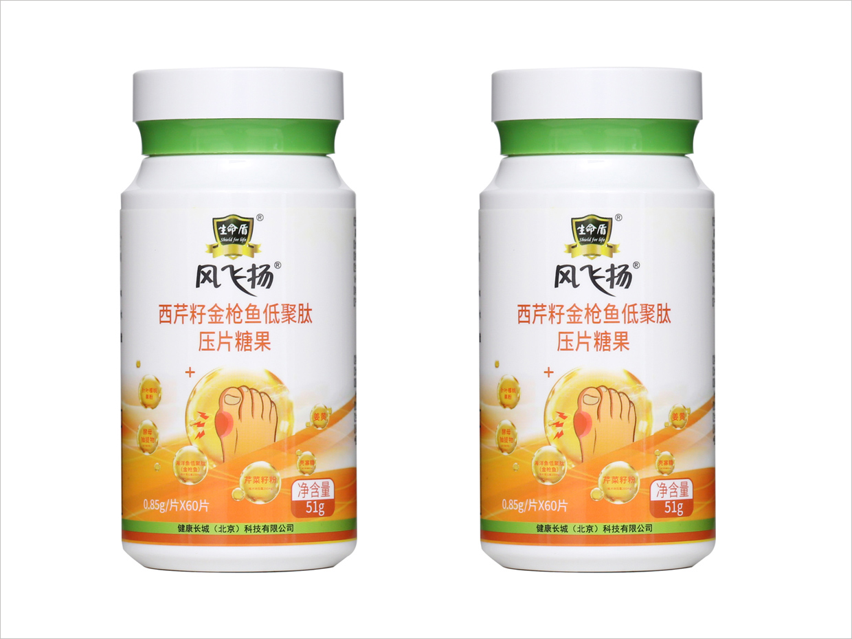 健康長城生命盾風(fēng)飛揚(yáng)西芹金槍魚低聚肽壓片糖果保健食品包裝設(shè)計