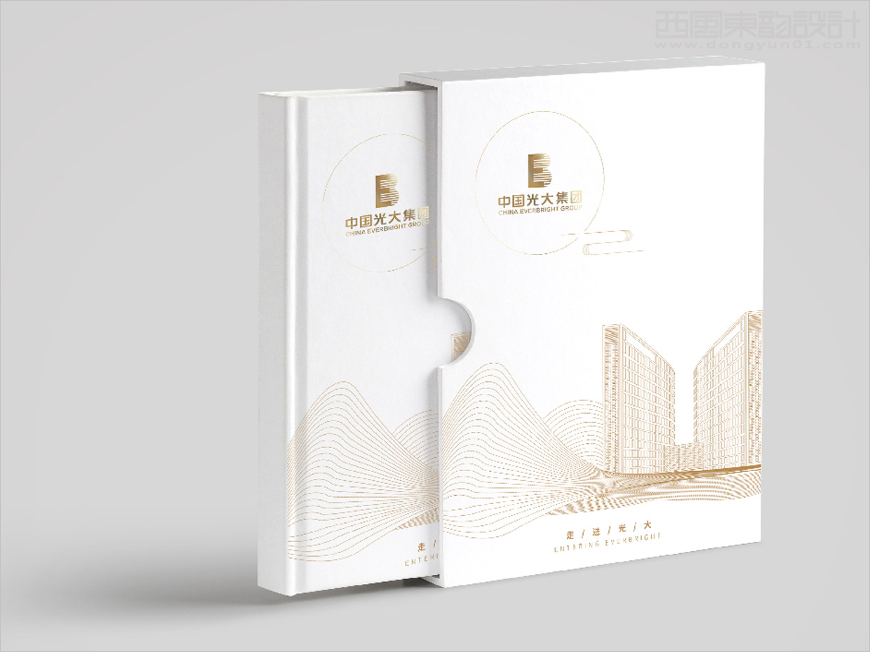 中國(guó)光大集團(tuán)畫冊(cè)設(shè)計(jì)之封面設(shè)計(jì)