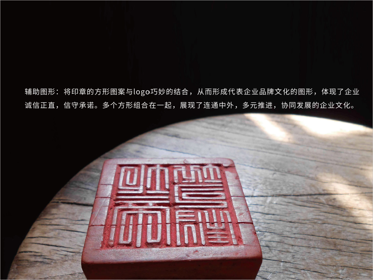 中州航空有限責(zé)任公司品牌形象vi升級(jí)設(shè)計(jì)之創(chuàng)意理念說明